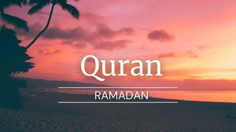 best surah to read in ramadan