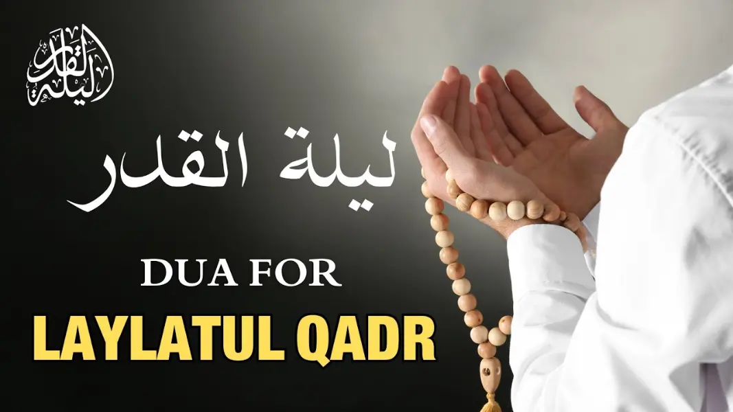 list of dua for laylatul qadr