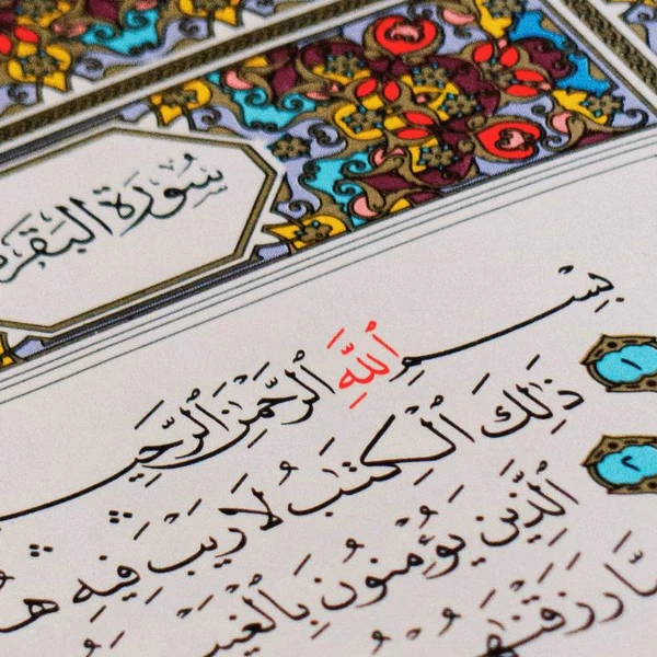 alif-laam-meem