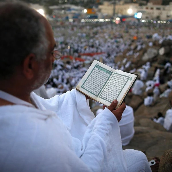 arafah meaning in islam