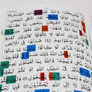 what-is-a-tajweed-quran